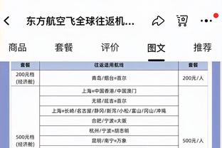 半岛官网赞助那不勒斯0截图4